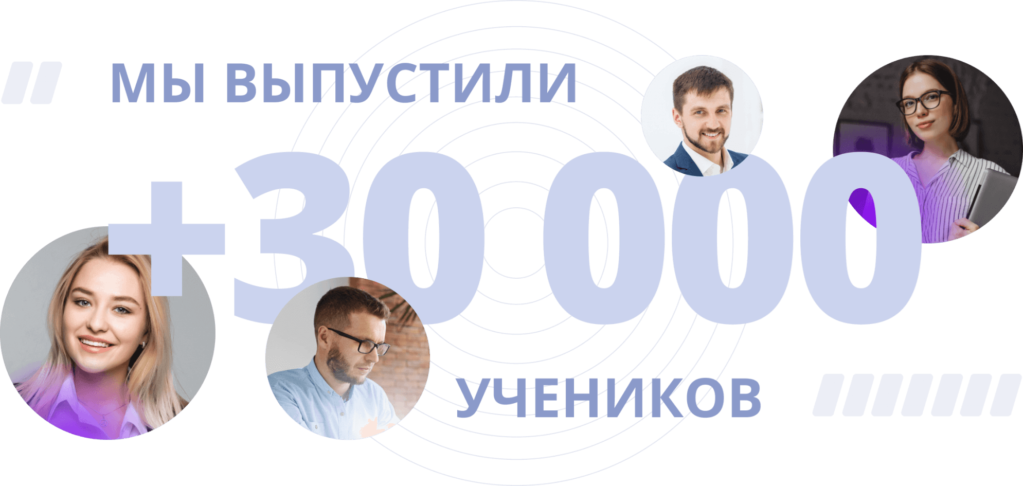 Общее фото выпускников