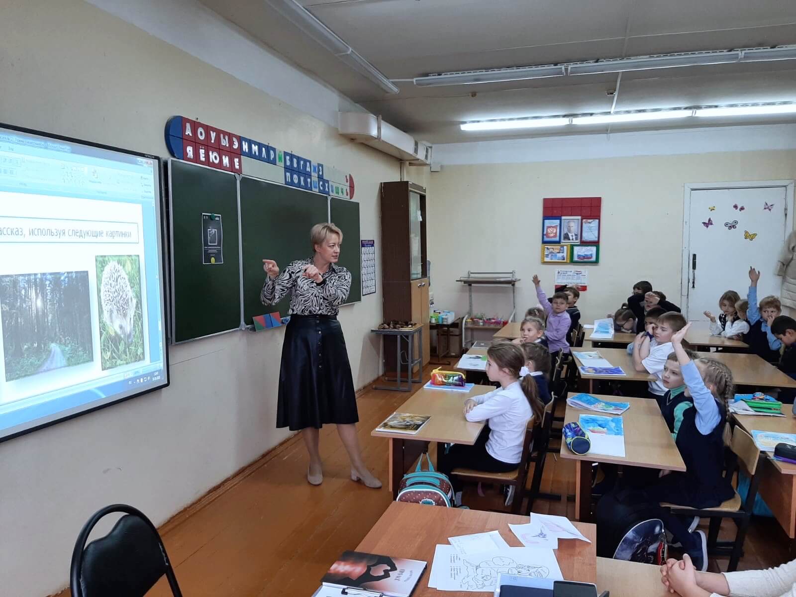 С первоклассниками